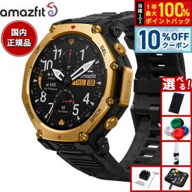 【5,390円OFFクーポン！＆店内ポイント最大39倍！本日限定！】【選べるノベルティー付き】アマズフィット AMAZFIT スマートウォッチ T-Rex 3 Pro 48mm ブラックゴールド 腕時計 メンズ レディース GPS ウェアラブル SP170078-C238【2025 新作】