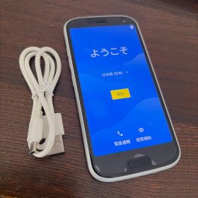 らくらくスマートフォン F-52B 中古 11,000円 | ネット最安値の価格