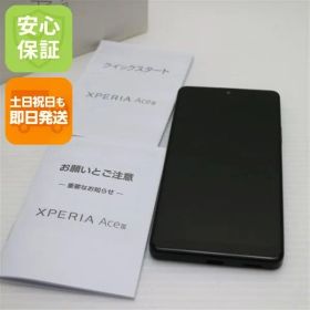新品同様 Xperia Ace III A203SO ブラック スマホ 白ロム 土日祝発送OK 04000