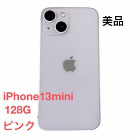 アップル(Apple)のアップル iPhone13 mini 128GB ピンク(スマートフォン本体)