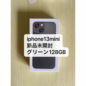 アイフォーン(iPhone)の［新品未開封] iPhone13mini 128GB グリーン(スマートフォン本体)