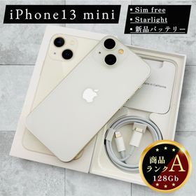 アップル(Apple)のiPhone 13 mini 本体 128GB SIMフリー スターライト(スマートフォン本体)