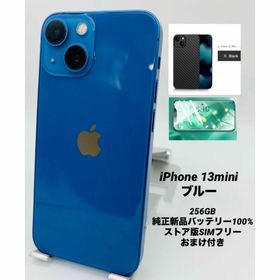 590★美品★iPhone 13 mini 256GB純正新品バッテリー100%(スマートフォン本体)
