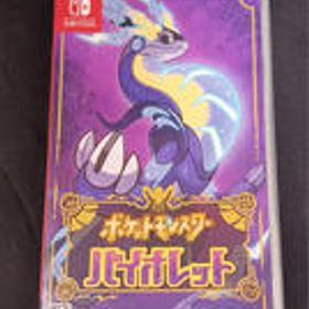 ポケットモンスター バイオレット HAC-P-ALZYA 株式会社ポケモン