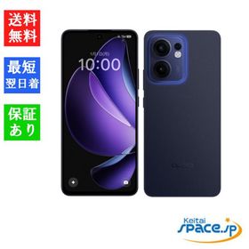 「新品・未開封品」SIMフリー OPPO Reno13 A [ルミナスネイビー][Model:OPG05][8GB/128GB][AU/UQからSIMロック解除済]