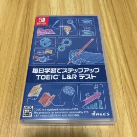 毎日学習でステップアップ TOEIC L&R テスト