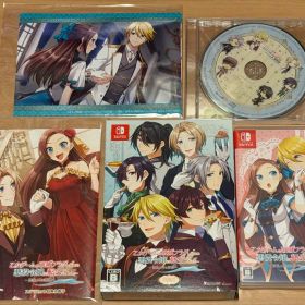 はめふら 波乱を呼ぶ海賊 限定版 Switch ステラセット