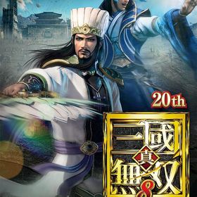 【Switch】真・三國無双8 Empires
