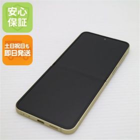 サムスン(SAMSUNG)の新品同様 SIMフリー Galaxy Z Flip6 256GB イエロー スマホ SAMSUNG 即日発送 土日祝発送OK M444(スマートフォン本体)