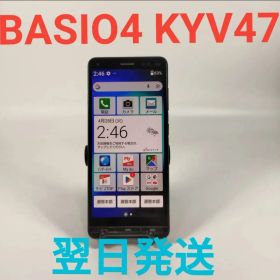 AA6063A BASIO4 KYV47 32GB ブルー 動作確認済