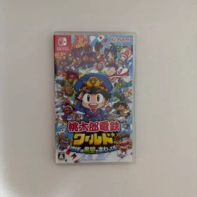 Nintendo Switch 桃太郎電鉄ワールド ～地球は希望でまわってる!～