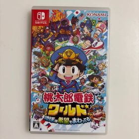 Nintendo Switch 桃太郎電鉄ワールド ～地球は希望でまわってる!～