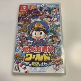 Nintendo Switch 桃太郎電鉄ワールド ～地球は希望でまわってる!～