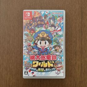 桃太郎電鉄ワールド ももたろう電鉄ワールド Nintendo Switch