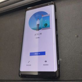 Xperia XZ3 SOV39 SIMフリー スマホ