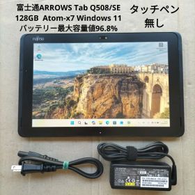 ARROWS Tab Q508/SE Atom-x7 128GB ペン無し