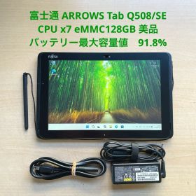 ARROWS Tab Q508/SE CPU x7 eMMC128GB 美品#3