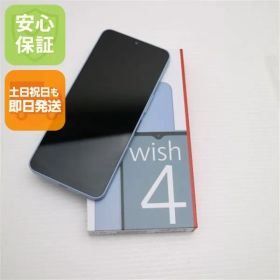 新品未使用 SIMフリー AQUOS wish4 ブルー スマホ SHARP 即日発送 土日祝発送OK 05000