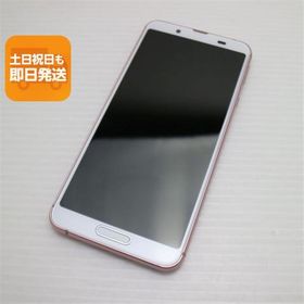 超美品 SHV45 ソフトピンク スマホ 本体 白ロム 中古 あすつく 土日祝発送OK