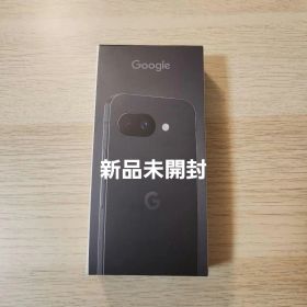 新品・未開封 Google pixel9a 128GB オブシディアン