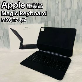 美品 Apple MagicKeyboard 11インチ A2261 日本語