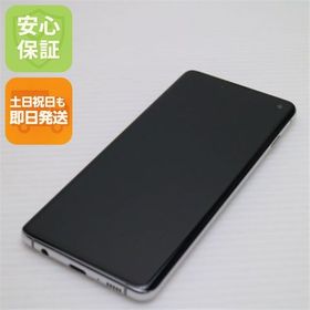 安心保証 美品 SIMフリー Galaxy S10 プリズムホワイト スマホ 白ロム