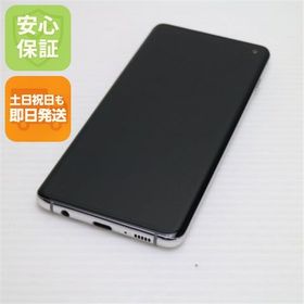 安心保証 超美品 SIMフリー Galaxy S10 プリズムホワイト スマホ 白ロム