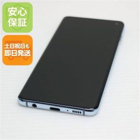 安心保証 新品同様 SC-03L Galaxy S10 プリズムブルー 本体 白ロム