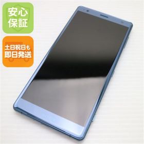 ソニー(SONY)の超美品 SOV37 グリーン 本体 白ロム M666(スマートフォン本体)