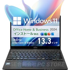 ノートパソコン 中古 Core i5 8365U/メモリ8GB/SSD256GB/Windows11 MS Office搭載 FUJITSU LIFEBOOK U939/A 13.3インチ/初期設定済み
