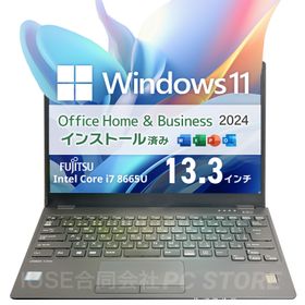 ノートパソコン 中古 Core i7 8665U/メモリ16GB/SSD256GB/Windows11 MS Office搭載 FUJITSU LIFEBOOK U939/B 13.3インチ/初期設定済み