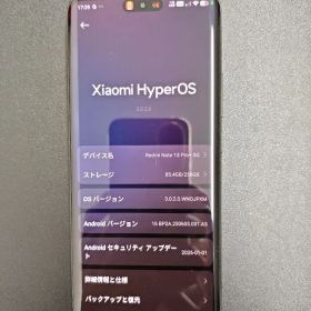 Redmi Note 13 Pro+ 5G 本体