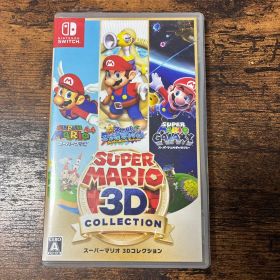 スーパーマリオ 3Dコレクション