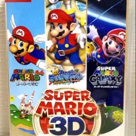 スーパーマリオ 3Dコレクション（Nintendo Switch）