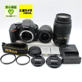 【極上品】 Nikon D5500 ダブルズームキット ブラック 18-55mm + 55-300mm 付属 2416万画素 3.2型液晶 タッチパネル デジタル一眼レフカメラ #075VV0449