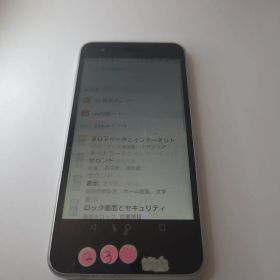 LG LGV36 アンドロイド9 シムフリー スマホ本体 バッテリー無し 429