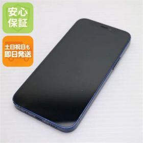 良品中古 SIMフリー iPhone12 mini 128GB ブルー 即日発送 スマホ 白ロム Apple 土日祝発送OK 05000