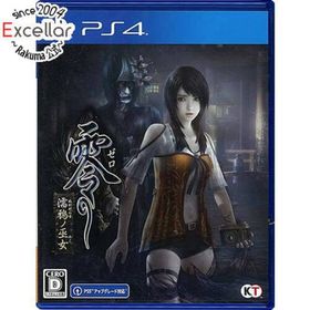 プレイステーション4(PlayStation4)の零 ～濡鴉ノ巫女～ PS4(家庭用ゲームソフト)