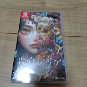 岩倉アリア switch