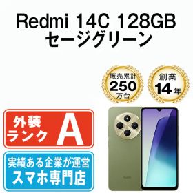 Redmi 14C 中古 14,800円 | ネット最安値の価格比較 プライスランク