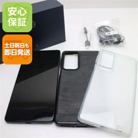 【中古】安心保証 美品 SIMフリー motorola edge 20 フロストオニキス スマホ 白ロム 本体 即日発送 土日祝発送OK