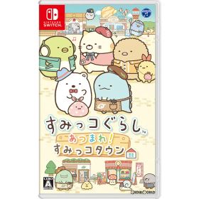 【中古】[お得品]【表紙説明書なし】[Switch] すみっコぐらし あつまれ!すみっコタウン 日本コロムビア(20181004)