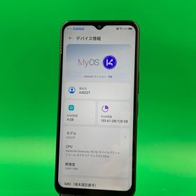 ★激安 Libero 5G IV 128GB SIMフリー 最大容量良好 Softbank ○