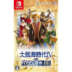 大航海時代IV with パワーアップキット HD Version Switch 新品