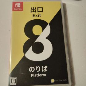Switch 8番出口・8番のりば