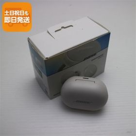 新品未使用 Bose QuietComfort Earbuds ソープストーン 本体 即日発送 土日祝発送OK