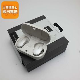 新品未使用 Bose QuietComfort Earbuds ソープストーン 本体 即日発送 土日祝発送OK