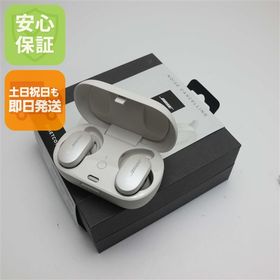 新品未使用 Bose QuietComfort Earbuds ソープストーン 本体 即日発送 土日祝発送OK
