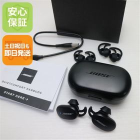 中古 Bose QuietComfort Earbuds トリプルブラック 本体 即日発送 土日祝発送OK