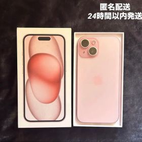 ⁑ 美品 ⁑ iPhone15 128GB 本体 箱&充電器付き 傷無し ピンク